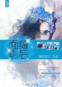 《面瘫影后》