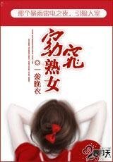 《窈窕熟女》