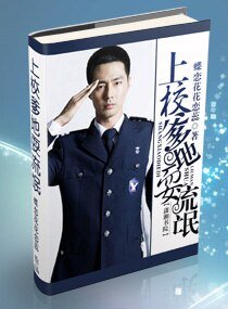 老公大人太腹黑-上校爹地，耍流氓