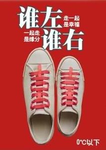 谁左谁右