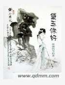 《黛玉你好》