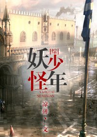 （BL-综漫同人）妖怪少年