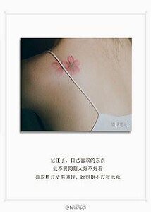《顾念》