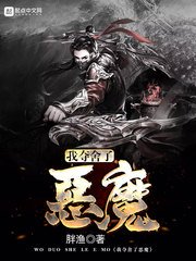 《我能无限提升》
