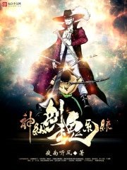 （综漫同人）神级剑魂系统