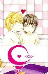 别扭就到碗里来（男诱系列之二）