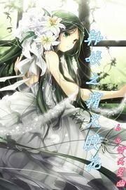 《(BG-韩娱同人)韩娱之霜火旼花》