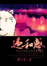 （BL-综同人）[综]违和感