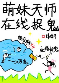 最怕老公突然回家