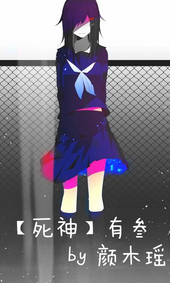 （死神同人）[死神]有叁