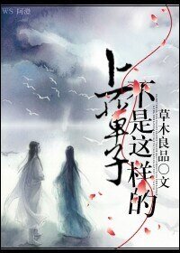 《上辈子不是这样的》