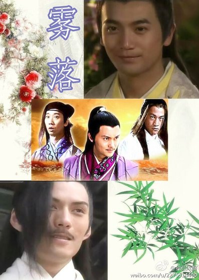 （陆小凤传奇同人）雾落