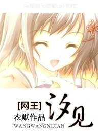 《(网王同人)汐见》