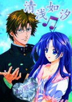 （网王同人）网王清浅如汐