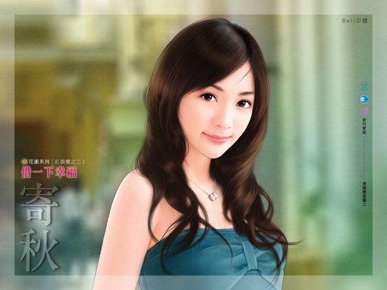 借一下幸福（红颜楼系列之二）