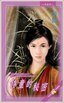 《侍童的秘密(出书版)》