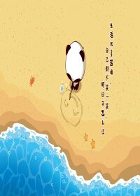 （盗墓笔记同人）盗墓笔记同人曲终人不散