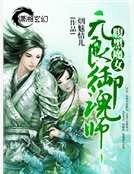《邪肆魔帝盛宠冷妃》