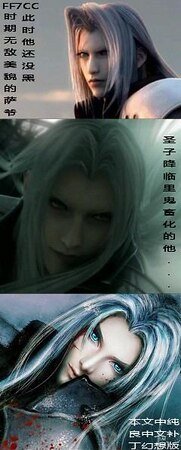 （FF7同人）天上掉下个萨菲来