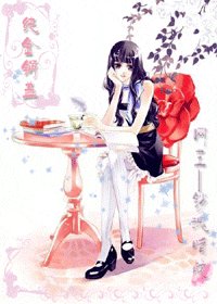 （网王同人）销魂暗战/后妈的幸福生活