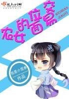 《农女的位面交易》