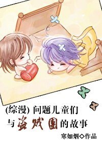 （火影+猎人同人）拂晓·蜘蛛（又名：暗夜旅途）