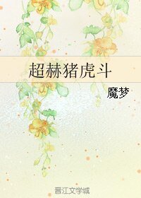 （真人同人）all陈赫贤情赫显