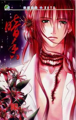 暗香（出书版）