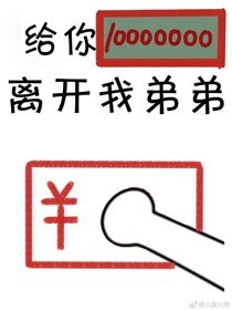 《怀了豪门少爷的崽》