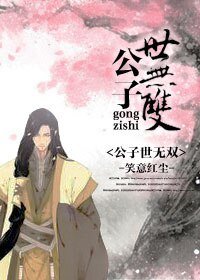 （BL/古剑奇谭同人）君子世无双