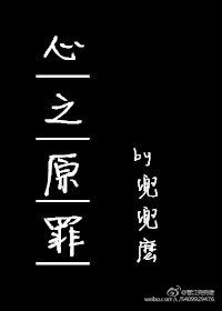 《草民/国师系统》