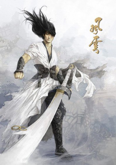 风云之云动风吹