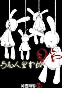 与杀人黑雾的日常/情侣去死去死