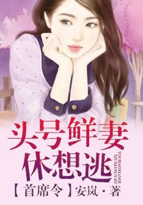 《头号甜心乖一点》