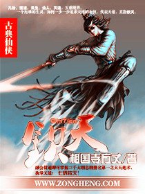 《钦天》