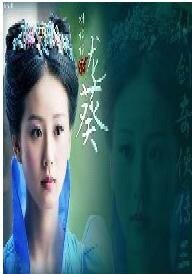 （仙剑同人）穿越仙剑之保护龙葵