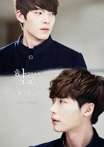 《(学校2013同人)这就是爱情》