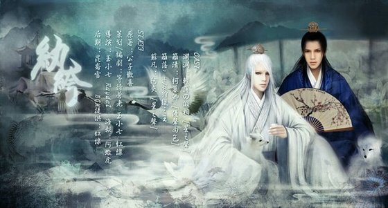 风流劫/纨绔（出书版）