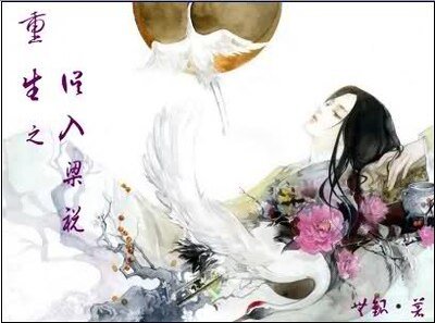 （梁祝同人）重生之误入梁祝