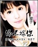 《偏不嫁你/千谎百计》