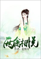 《两禽相悦》