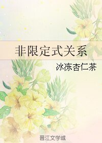《(霹雳同人)非限定式关系》