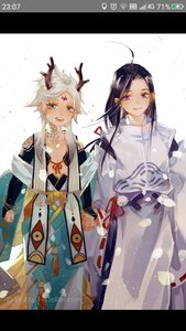 《(姻阳师同人)【荒连】太姻》
