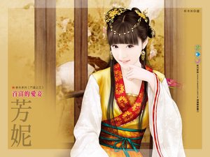 《首富的爱妾(斗富之三)》