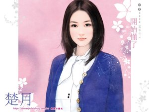 《开始懂了(伤痕系列之三)》