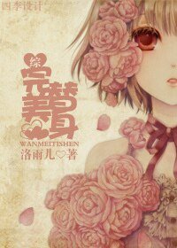 《(综同人)综 完美替身》