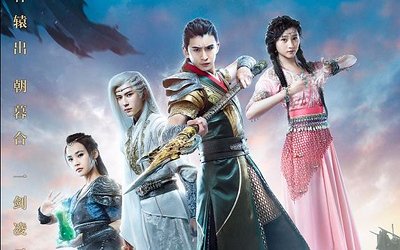 （轩辕剑之汉之云同人）巫山神女
