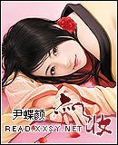 亦妆