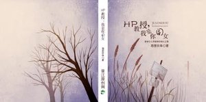 《(HP同人)HP教授,我是你闺女》