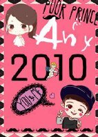 （韩娱同人）韩娱之Any的2010